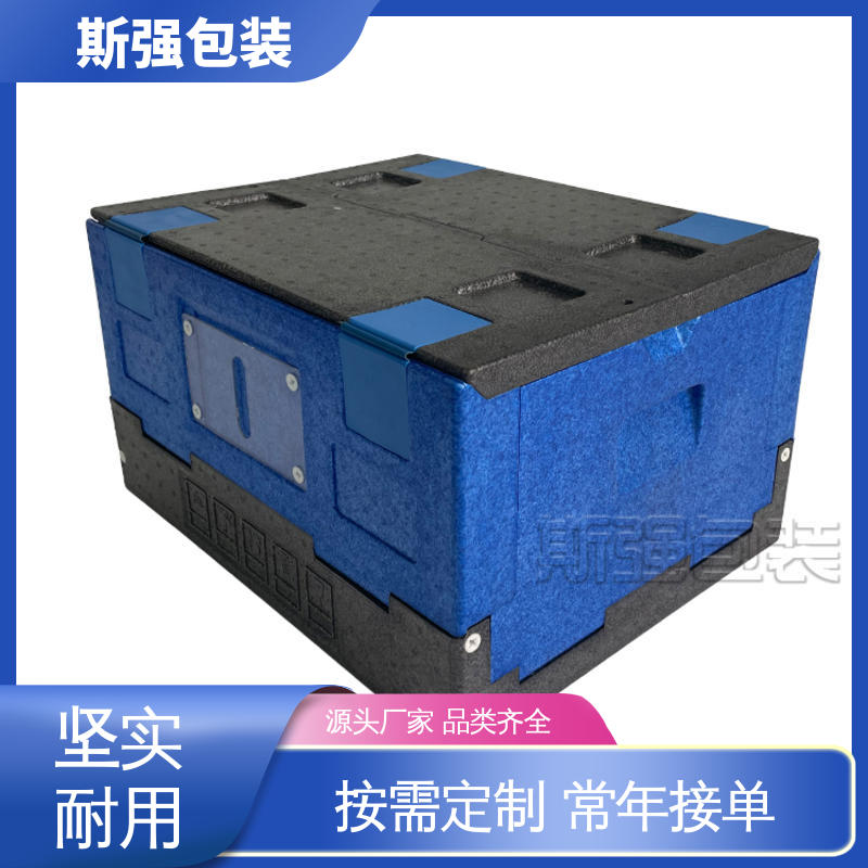 斯强包装 发泡聚丙烯 定制epp制品 航模防撞EPP外圈 高密度防静电阻燃