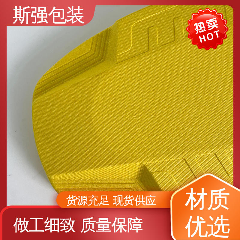 斯强包装 环保防震缓冲材料 EPP折叠箱 发泡聚丙烯 厂家定制批量定做