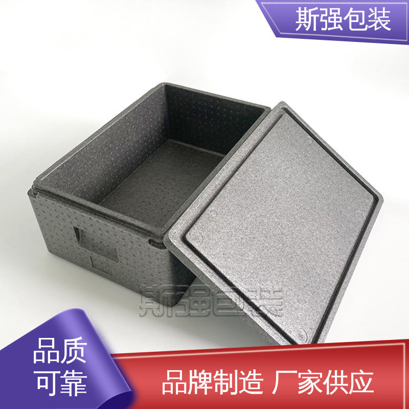 斯强包装 发泡聚丙烯 EPP钓鱼箱 epp泡沫制品 防震缓冲降低损伤