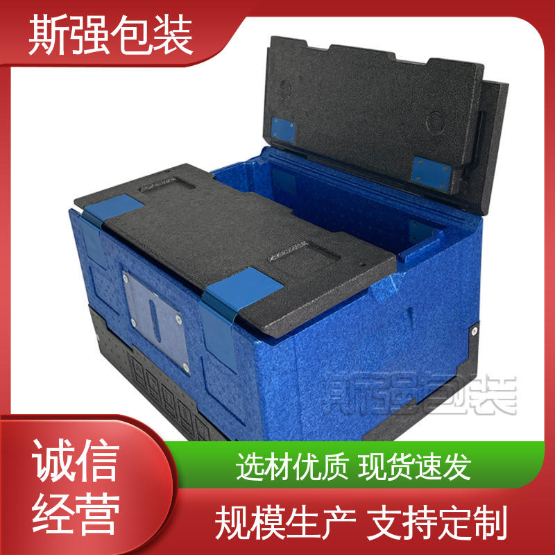 斯强包装 EPP板 定制epp制品 良好的低温特性 发泡聚丙烯