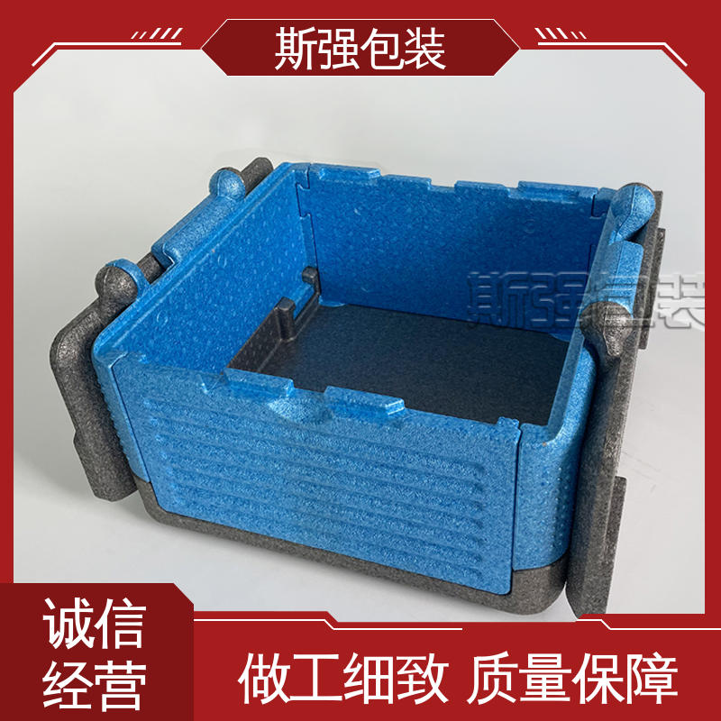 斯强包装 EPP泡沫粒子 为客户量身定制 良好的低温特性 加工