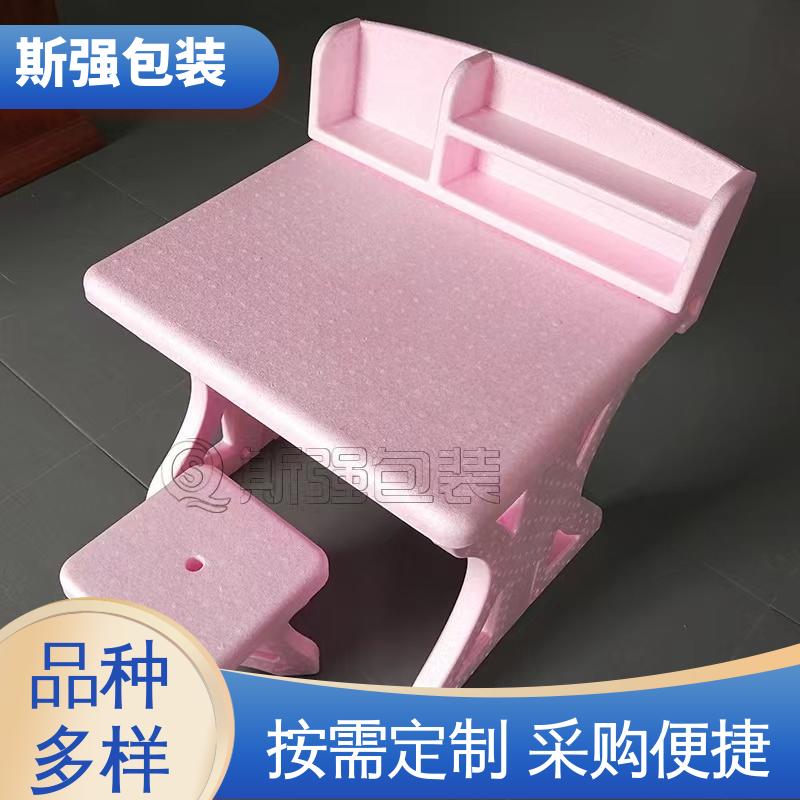 斯强包装 加工 良好的低温特性 航模防撞EPP外圈 定制epp制品