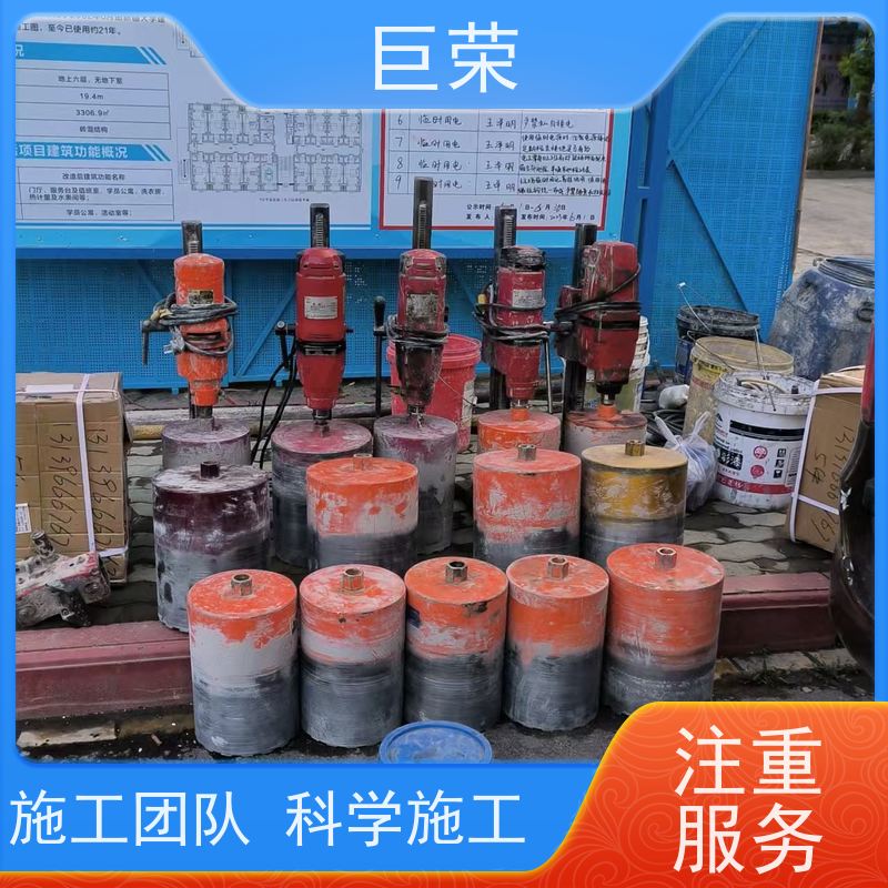巨荣特种 新疆 墙体混凝土绳锯切割 环保操作安全规范
