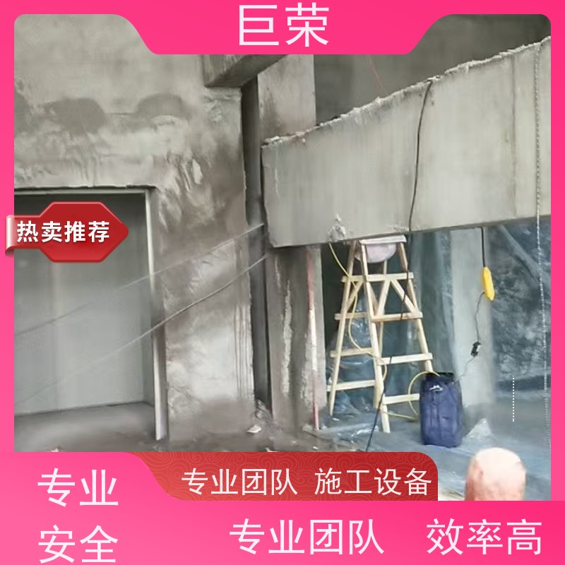 巨荣特种 新疆 水泥混凝土绳锯切割 设备先进施工效率高
