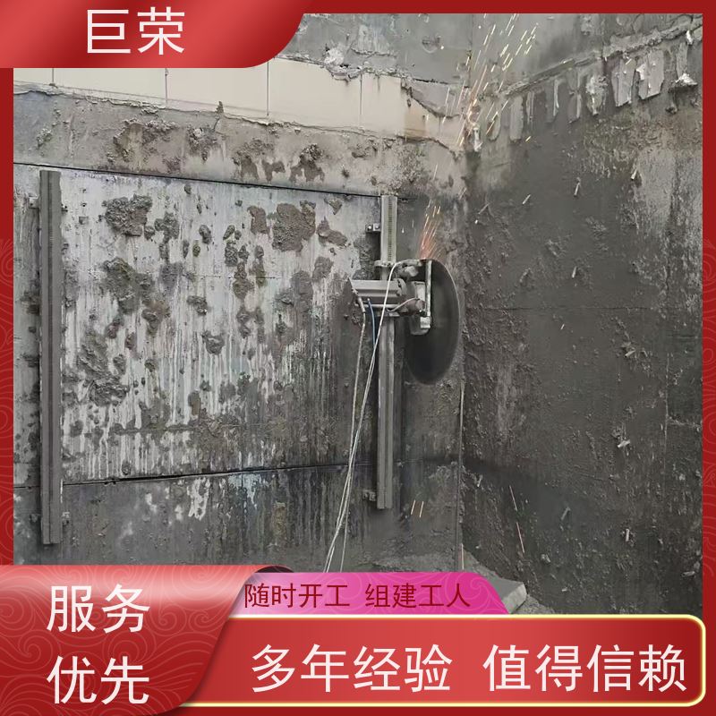 巨荣特种 库尔勒 路面混凝土绳锯切割 设备先进施工效率高