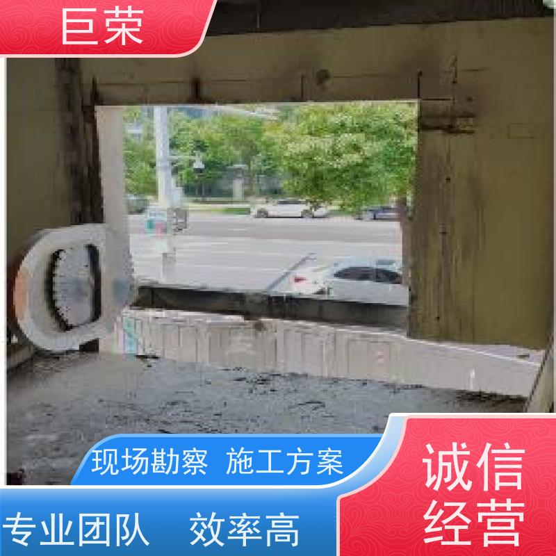 巨荣特种 库尔勒 混凝土破碎拆除 环保操作安全规范