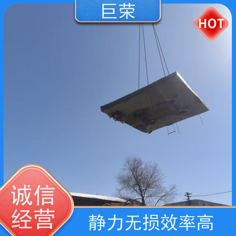 巨荣特种 库尔勒 混凝土切割拆除 设备先进施工效率高