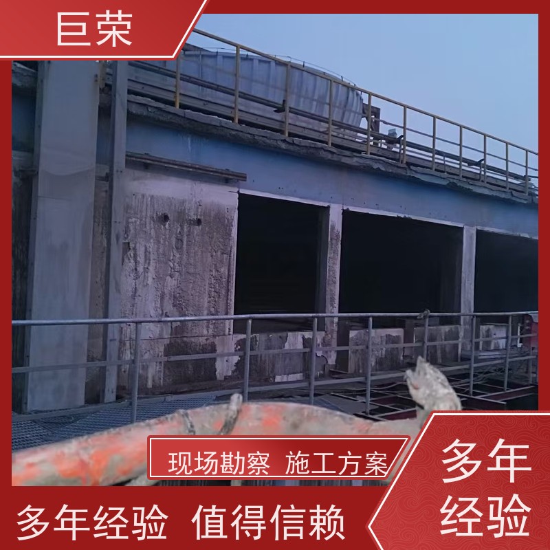 巨荣特种 乌鲁木齐 混凝土绳锯切割拆除 环保操作安全规范