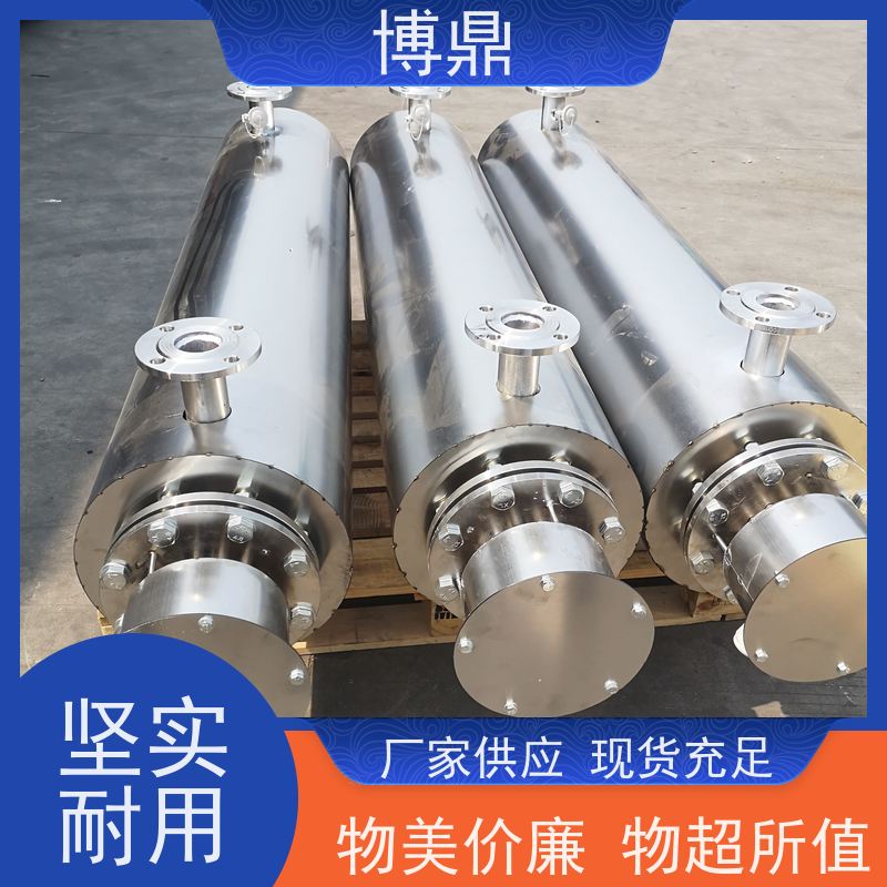 博鼎制热设备液体管道加热器可以自由设置温度 升温快保温效果好