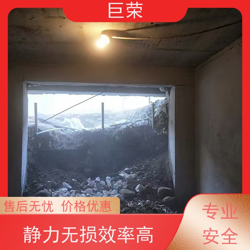 巨荣特种 克拉玛依 混凝土切割拆除 设备先进施工效率高