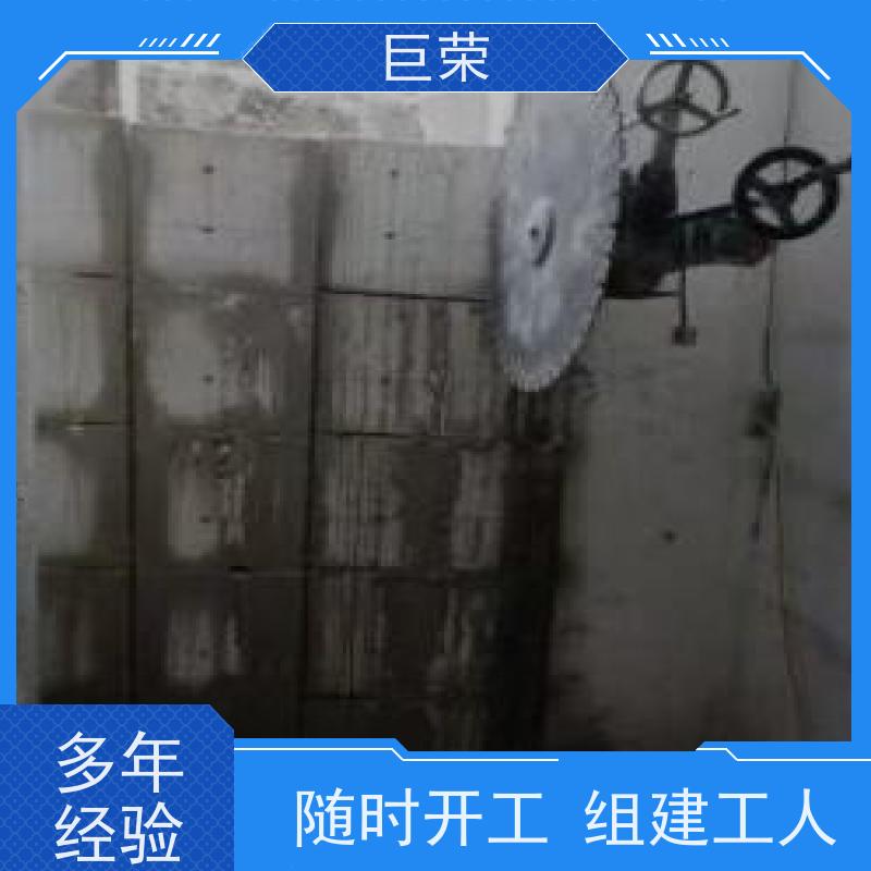 巨荣特种 克拉玛依 墙体混凝土绳锯切割 环保操作安全规范