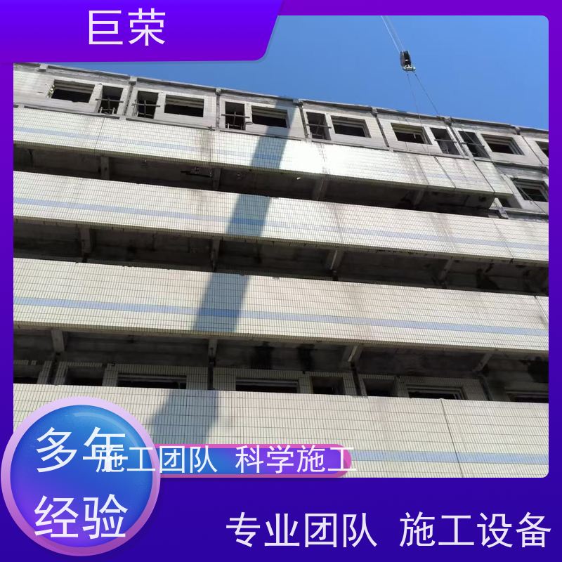巨荣特种 吐鲁番 混凝土绳锯切割拆除 环保操作安全规范