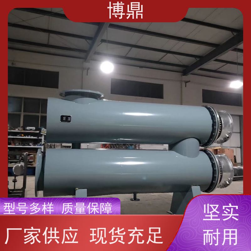 博鼎制热设备污水管道加热器不锈钢筒体结实 多年行业经验