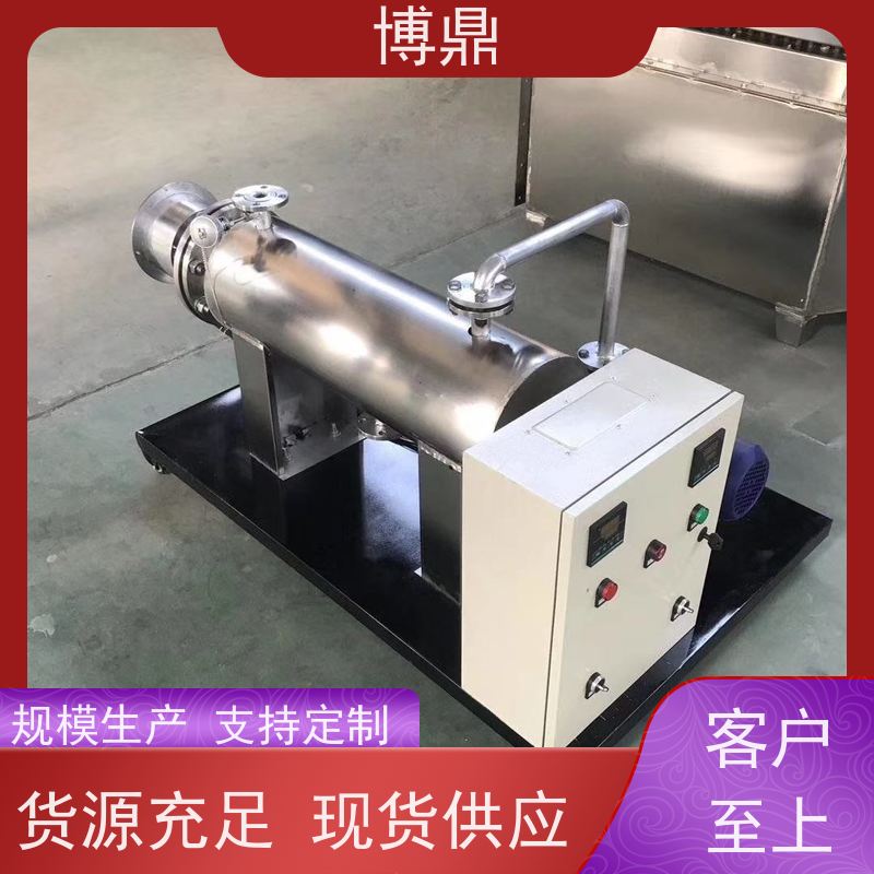 博鼎制热设备水循环管道加热器不锈钢筒体结实 快速升温