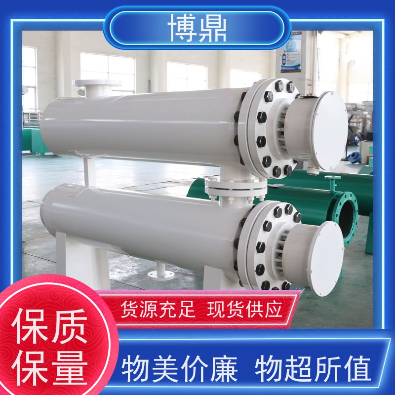 博鼎制热设备污水管道加热器工业用水加热控温 运行稳定