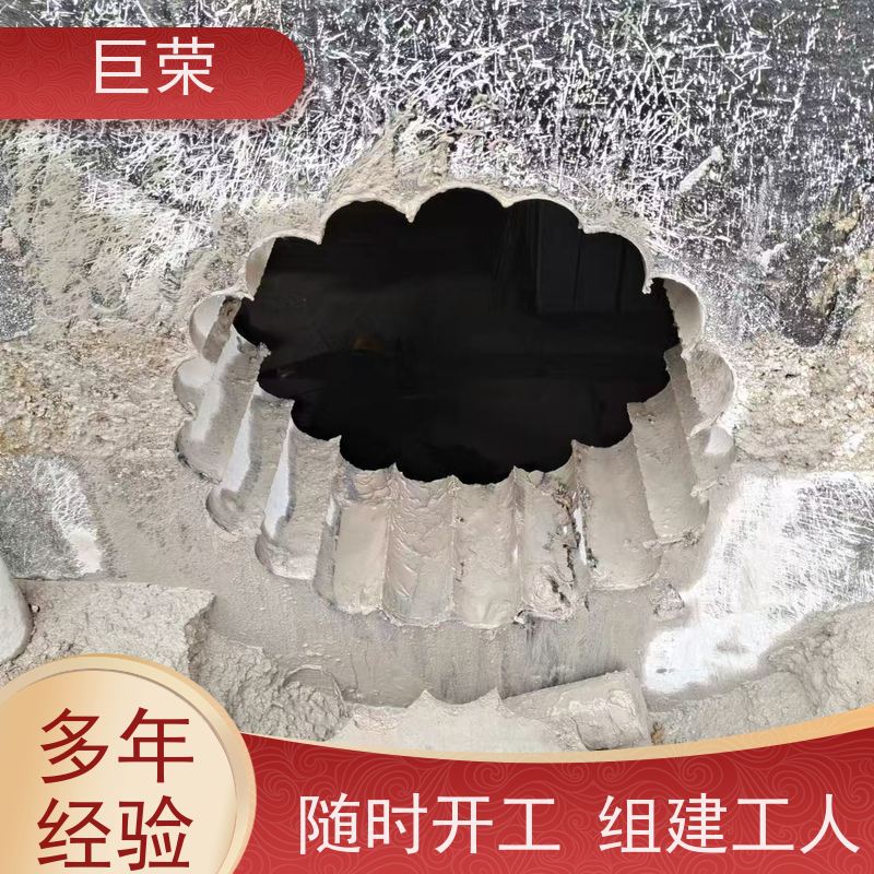 巨荣特种 哈密 混凝土破碎拆除 环保操作安全规范