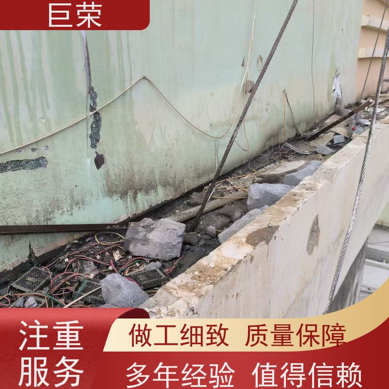 巨荣特种 克拉玛依 桥梁混凝土绳锯切割 承接各类工程