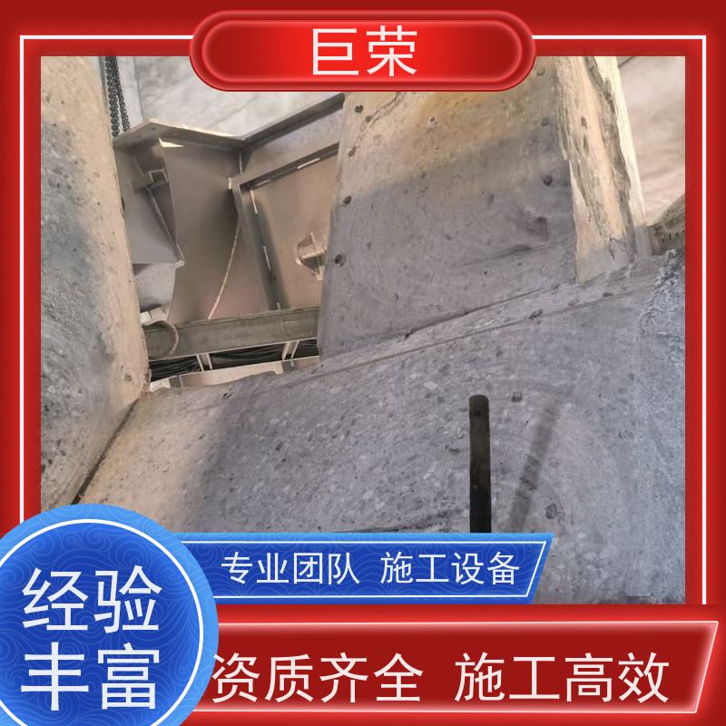 巨荣特种 克拉玛依 路面混凝土切割 承接各类工程