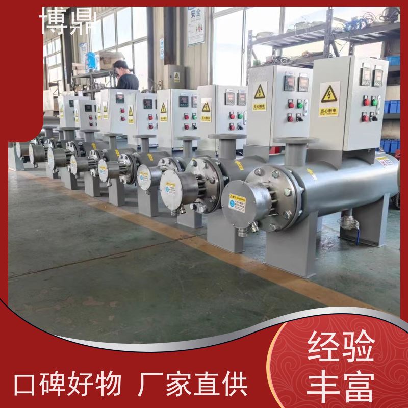 博鼎制热设备水循环管道加热器气体液体加热处理 热传导效率高