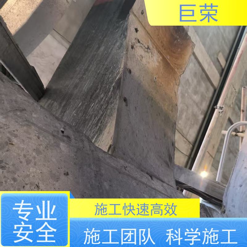 巨荣特种 吐鲁番 混凝土破碎拆除 环保操作安全规范