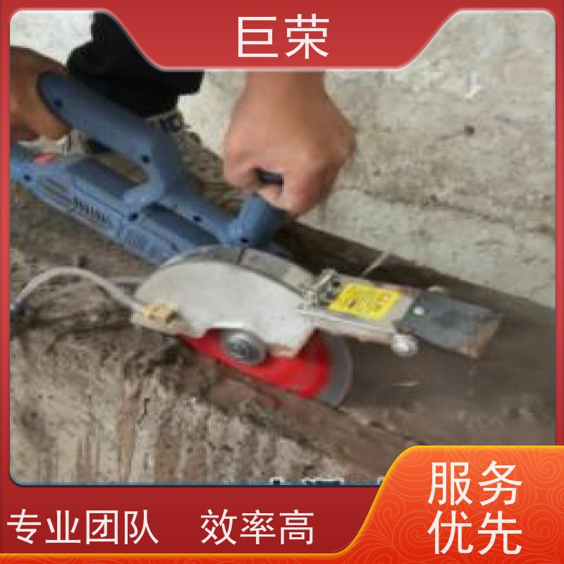 巨荣特种 克拉玛依 混凝土切割 设备先进施工效率高