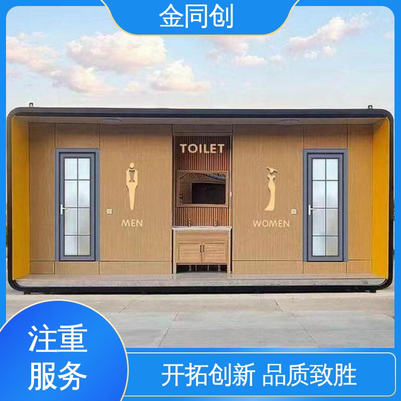 图6