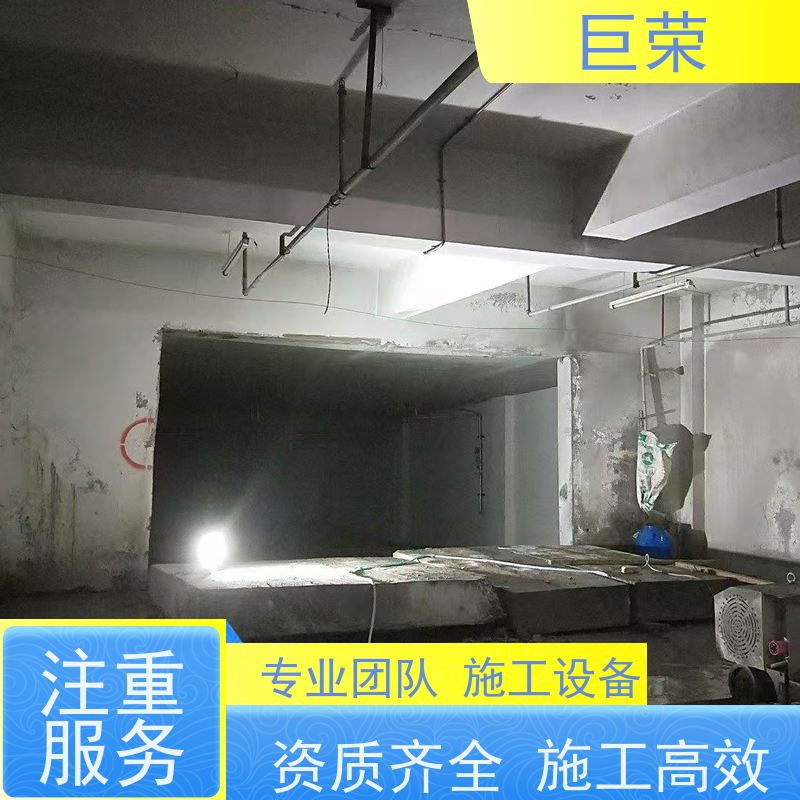 巨荣特种 哈密 水泥混凝土绳锯切割 承接各类工程