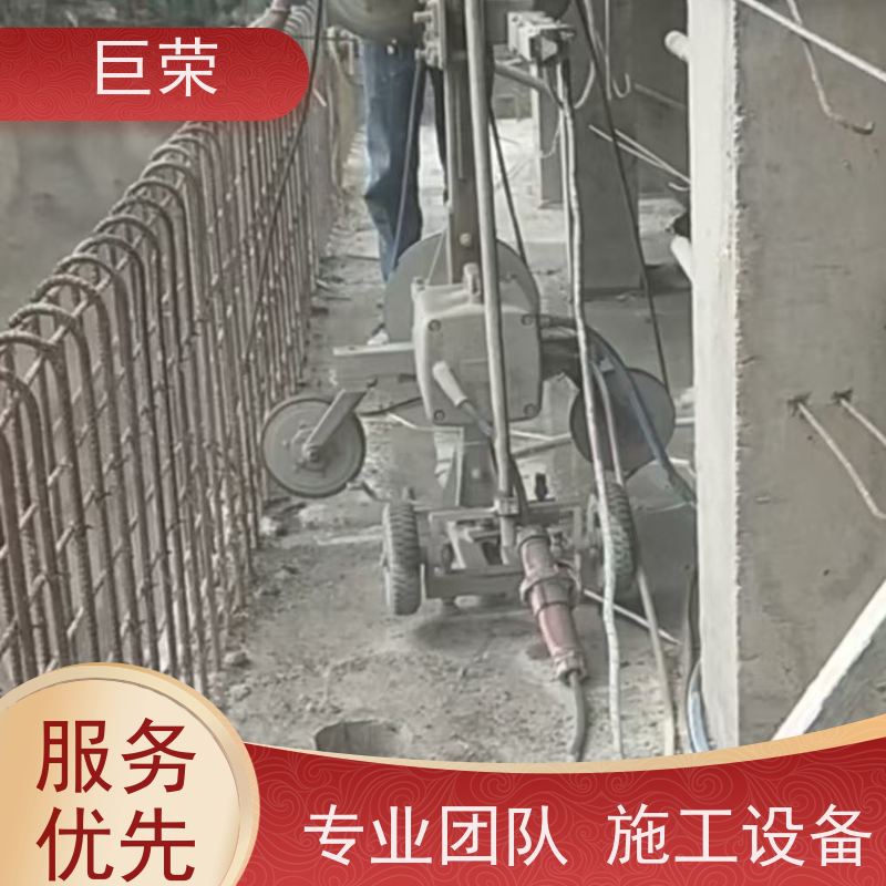 巨荣特种 哈密 钢筋混凝土绳锯拆除 设备先进施工效率高