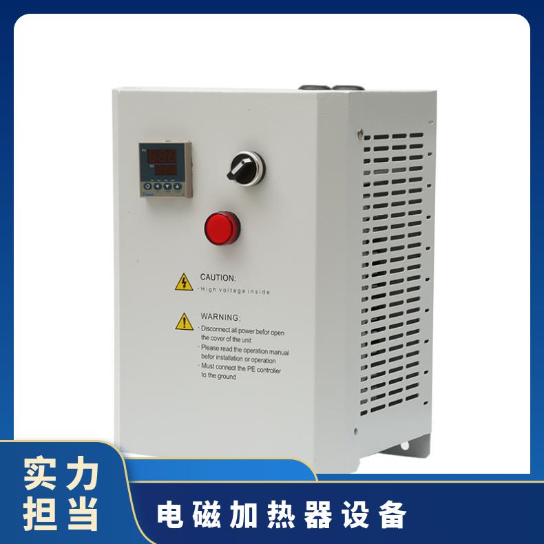 中频电磁感应加热器拆装控制器轴承电机拆卸齿轮热拆装设备