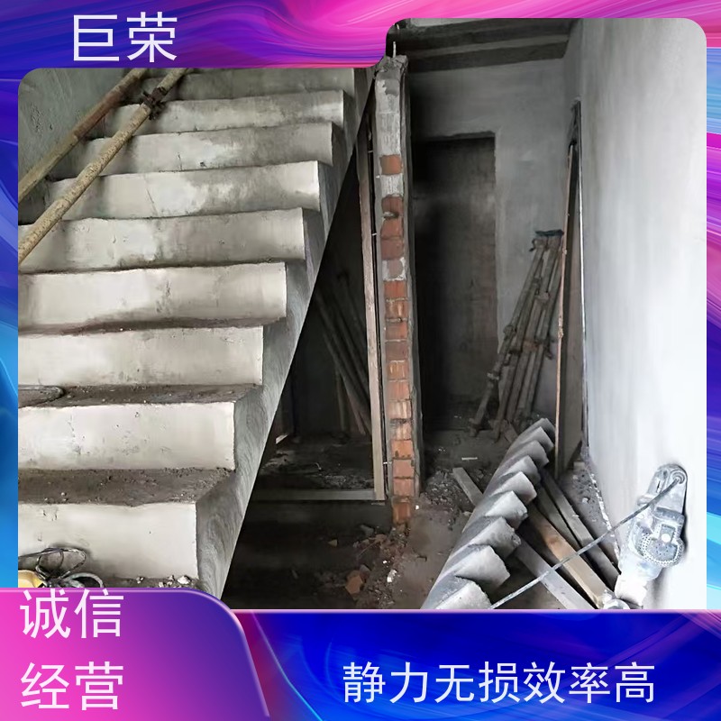 巨荣特种 克拉玛依 钢筋混凝土拆除 环保操作安全规范