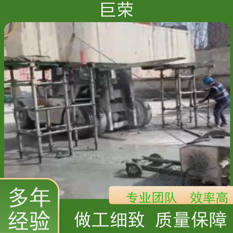 巨荣特种 克拉玛依 路面混凝土绳锯切割 承接各类工程