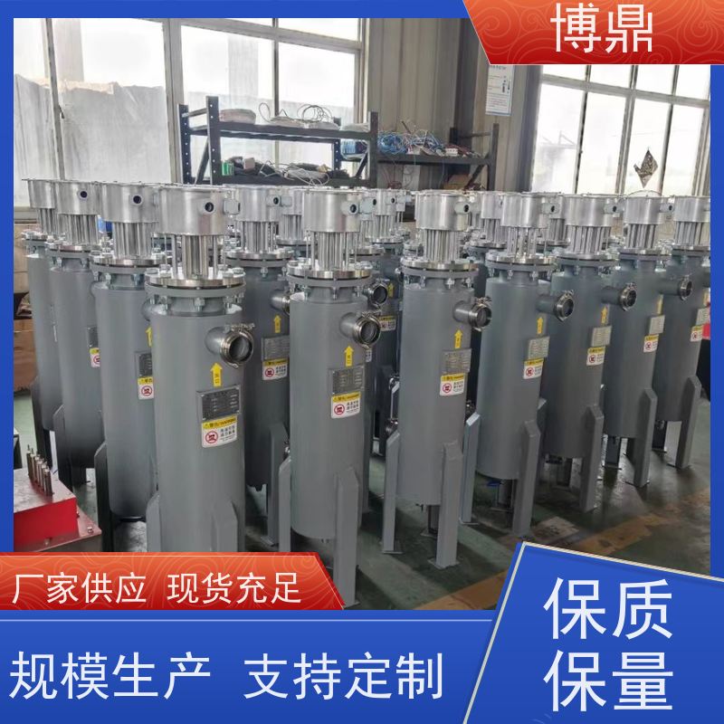 博鼎制热设备立式管道加热器加热速度快 物流配送发货快