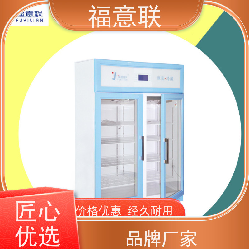 北 京福意联公司 FYL-YS-430L0-100度烘箱 中药热敷加温装置 升温快