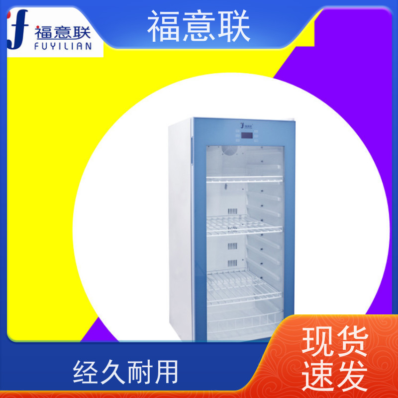 北 京福意联公司 281L 中药热敷包加热机 不锈钢