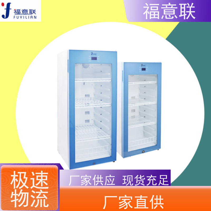 北 京福意电器 容积150升 中药热敷包加温加热器 带可视观察窗