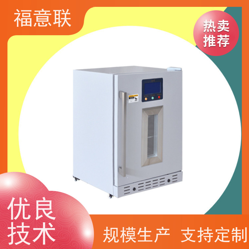 北 京福意 FYL-YS-151L（0-100℃） 中药恒温箱厂家 带观察窗