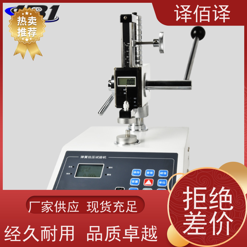 1/4扭矩扳手 精准测量紧固件扭矩工具 经久耐用