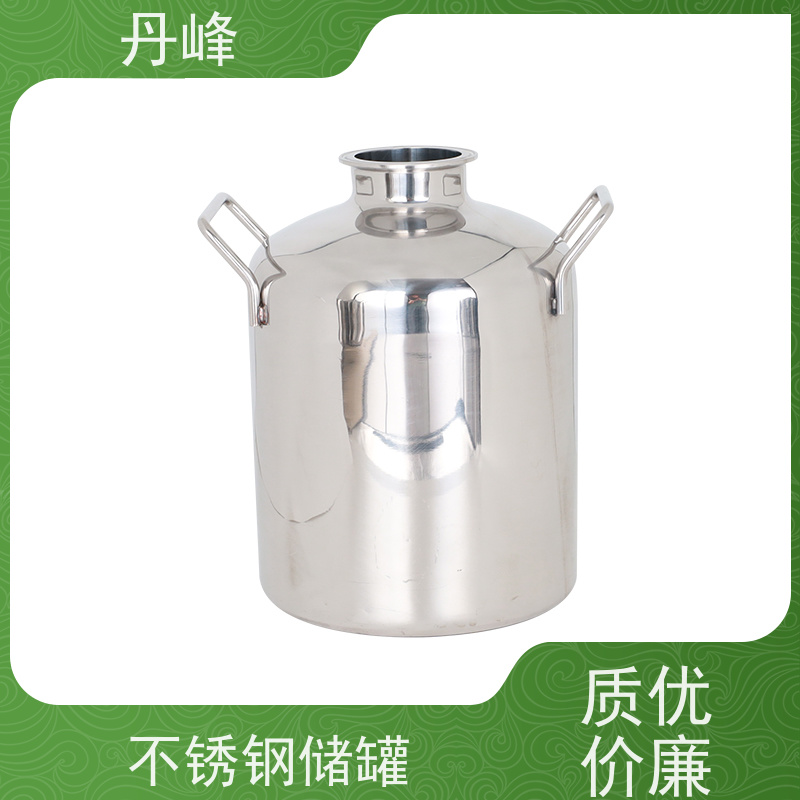 丹峰 非标定制 卫生级 酸碱 储液罐 316L 不锈钢罐