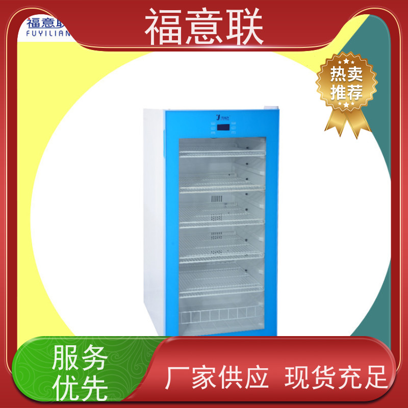 北 京福意联 容积230升 中药热敷用恒温箱F 均匀加热