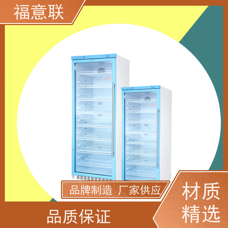 北 京福意联公司 431L 热敷中药包恒温加热箱 带报警