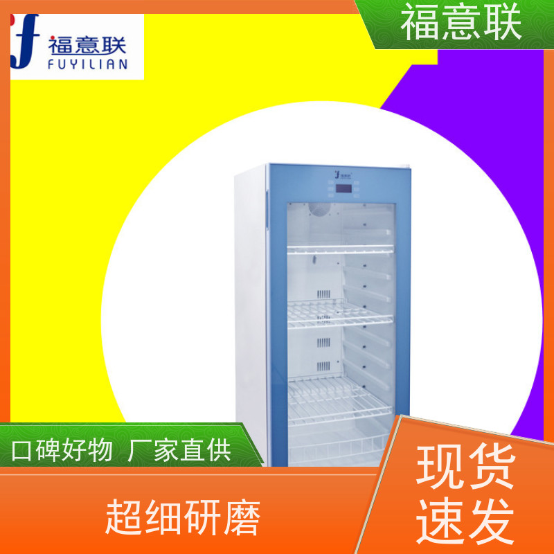 福意联电器 FYL-YS-151L 中药热敷加温装置 升温快