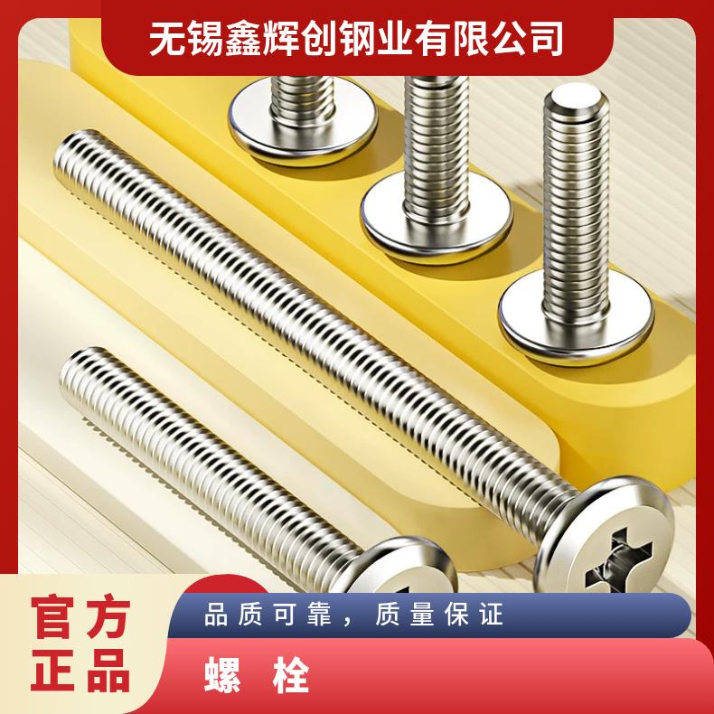 316LMOD螺母Inconel625 非标件毛坯法兰可焊接定制加工加工