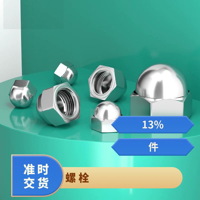 sanicro28 紧固件Incoloy800HT 非标件毛坯法兰 三通异径管 耐化学腐