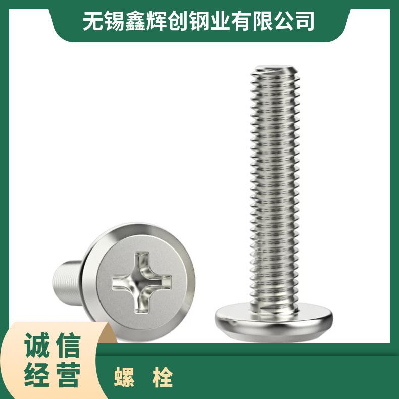 Stellite 6螺栓Inconel718 镍基带颈法兰耐腐蚀附探伤报告