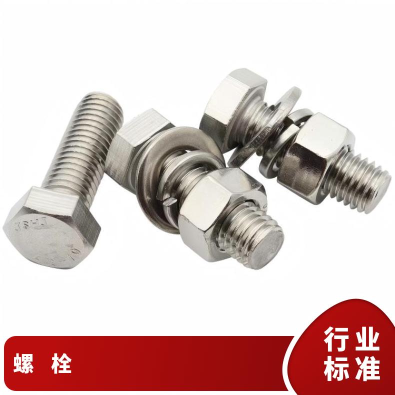 4J36 螺栓Inconel617 合金法兰环 三通异径管 耐化学腐蚀