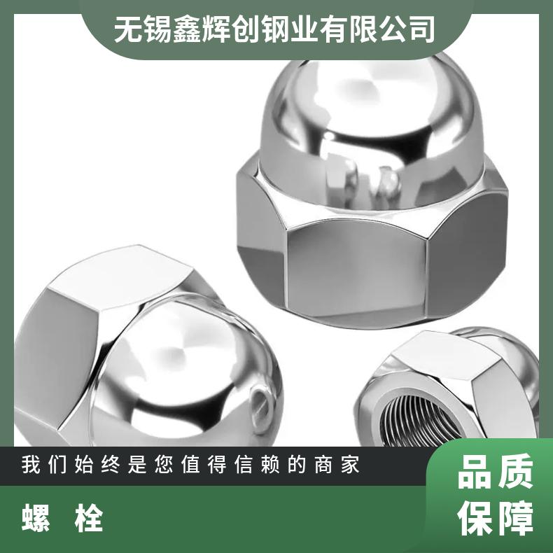 海恩斯214螺母Incoloy800H 合金法兰环锻件烟气脱硫设备用弯头