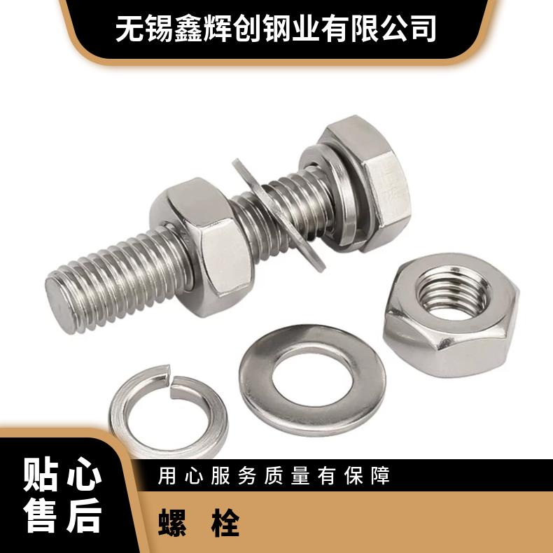 海恩斯214螺母Inconel690 镍基带颈法兰 三通异径管 耐化学腐蚀