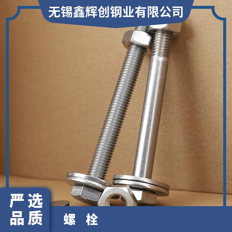 NS1101 紧固件HastelloyX 非标件毛坯法兰耐腐蚀附探伤报告