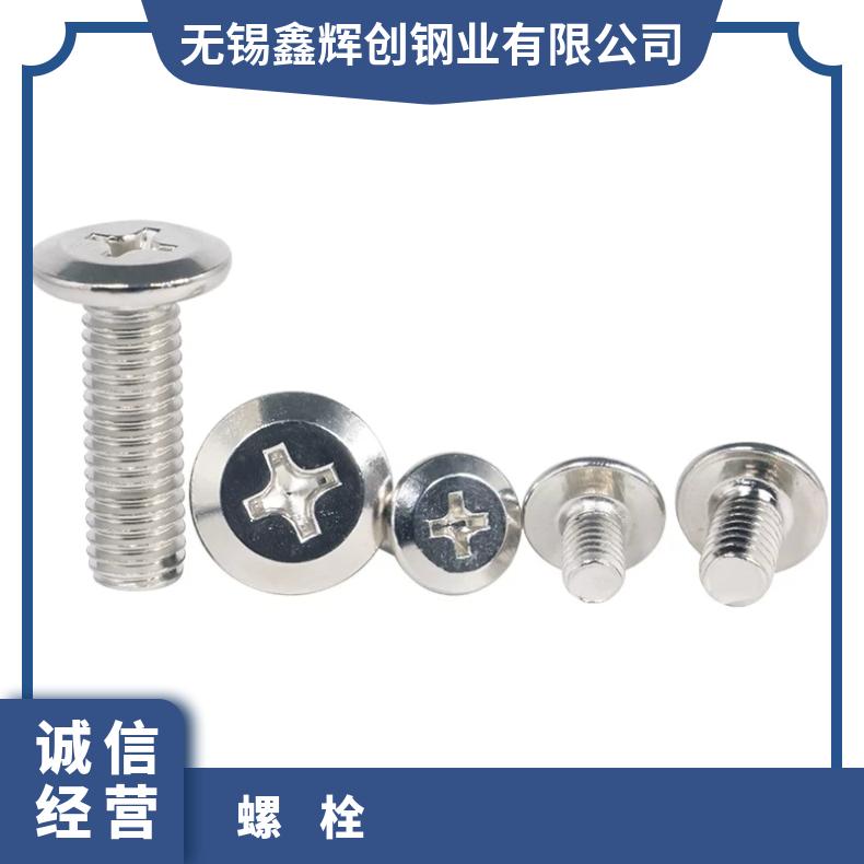 海恩斯214螺栓Inconel625 非标件毛坯法兰 三通异径管 耐化学腐蚀