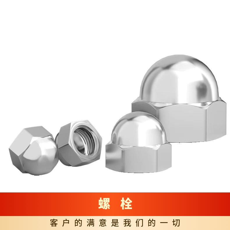 Stellite 6螺柱InconelX750 非标件毛坯法兰锻件烟气脱硫设备用弯头